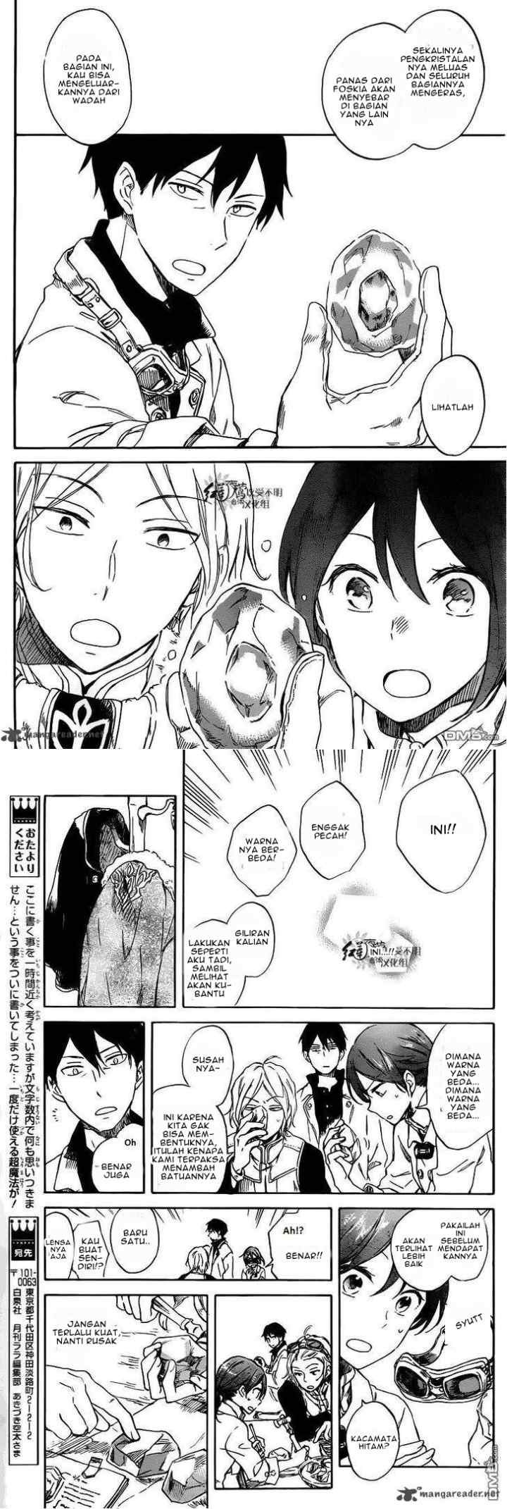 Akagami no Shirayukihime chapter 70 halaman 10