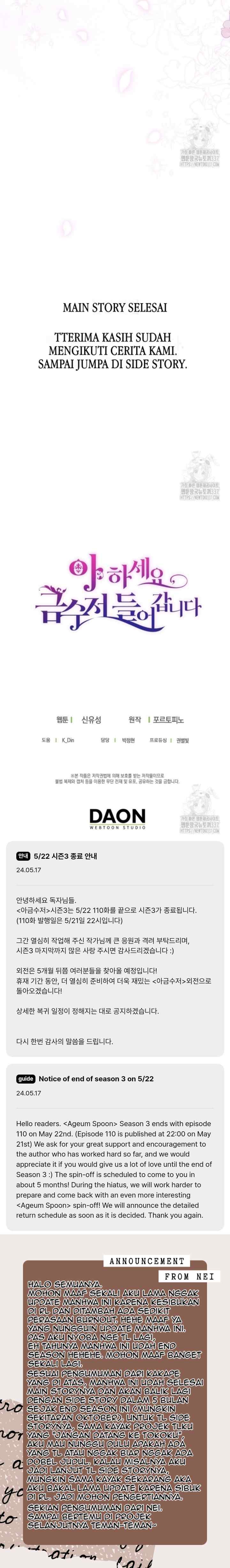 Say Ah, the Golden Spoon Is Entering chapter 110 halaman 20