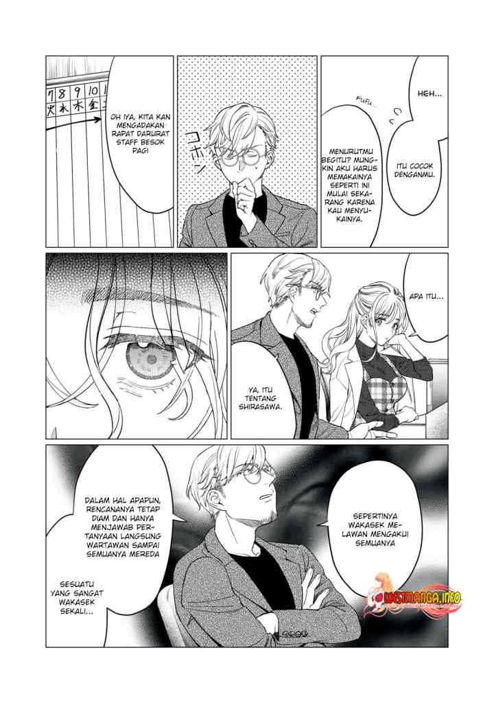 Hajirau Kimi ga Mitainda chapter 13 halaman 6