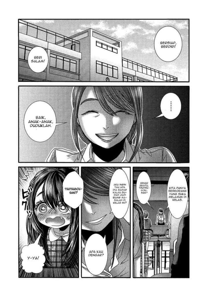 Joshikousei to Seishokusha-san chapter 16 halaman 5