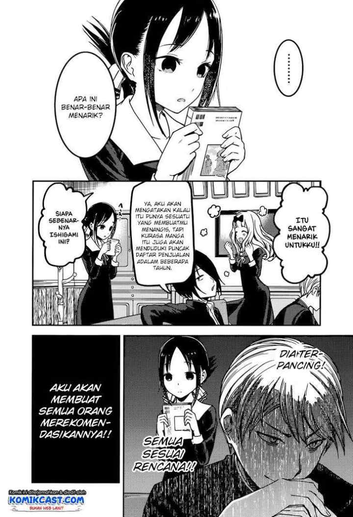 Kaguya-sama wa Kokurasetai: Tensai-tachi no Renai Zunousen chapter 73 halaman 11