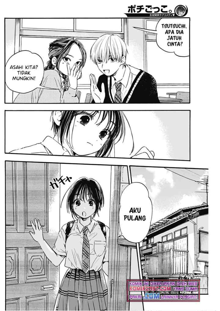 Pochi Gokko chapter 4 halaman 15