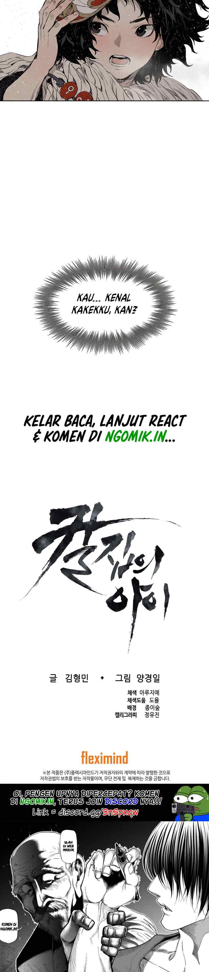 Sword Sheath's Child chapter 30 halaman 17