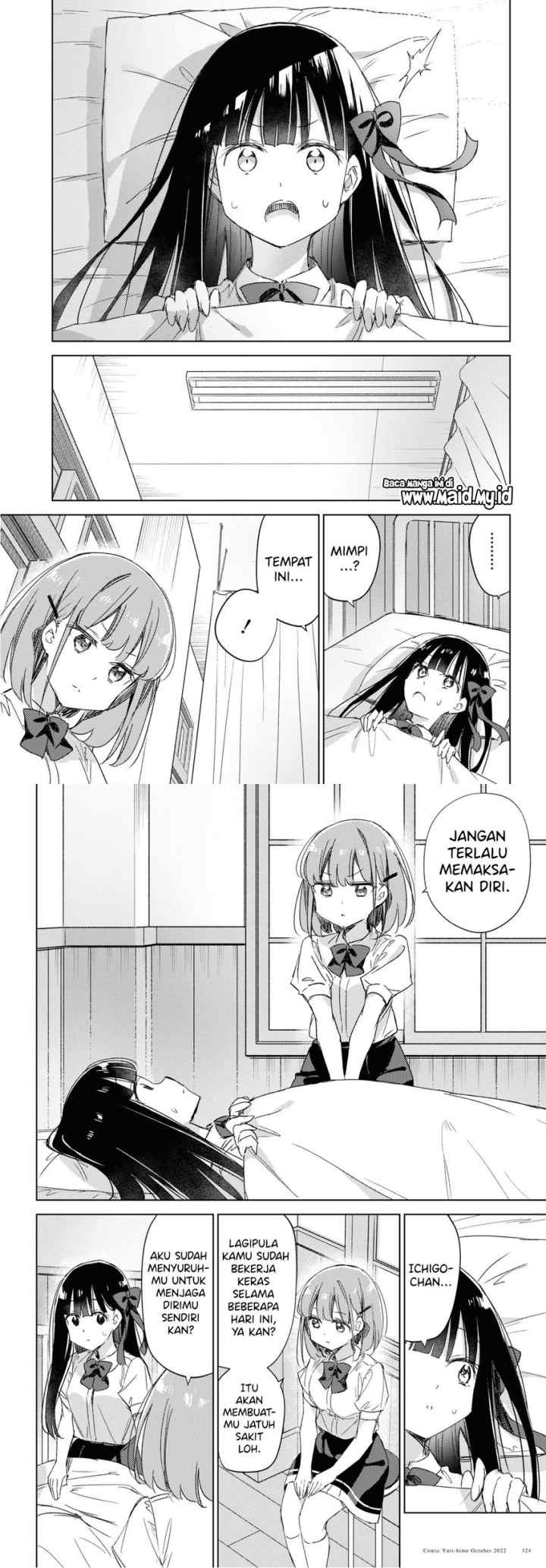 Please Spoil Me, Hinamori-san! chapter 13 halaman 11