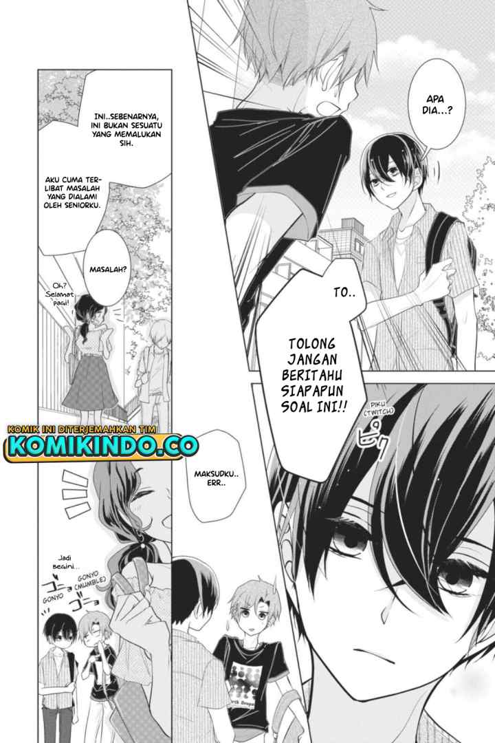 Koi to Shinzou chapter 33 halaman 7