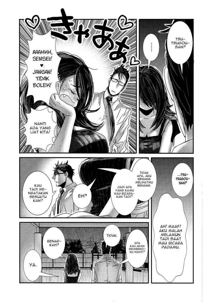 Joshikousei to Seishokusha-san chapter 17 halaman 16