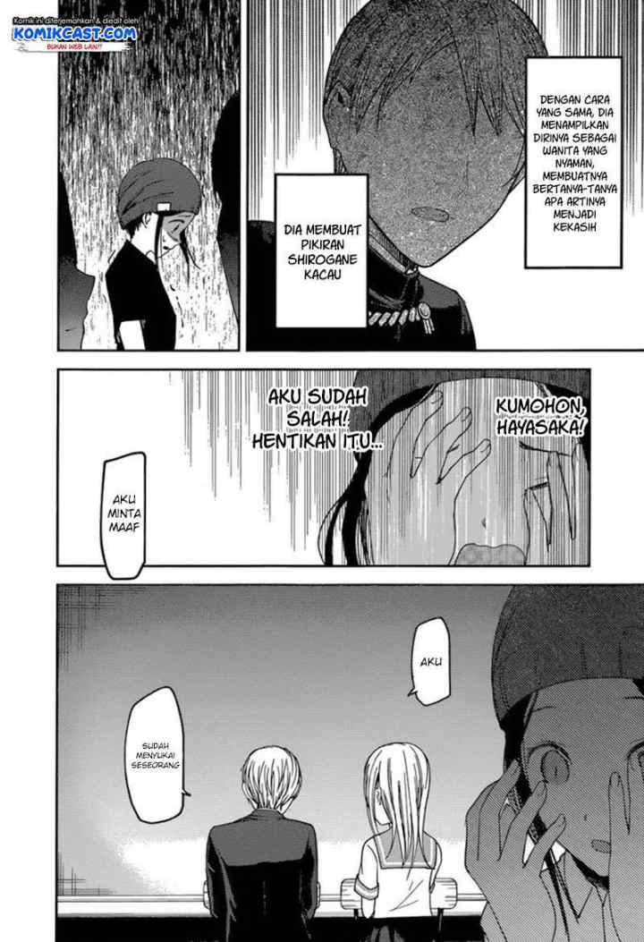 Kaguya-sama wa Kokurasetai: Tensai-tachi no Renai Zunousen chapter 58 halaman 17