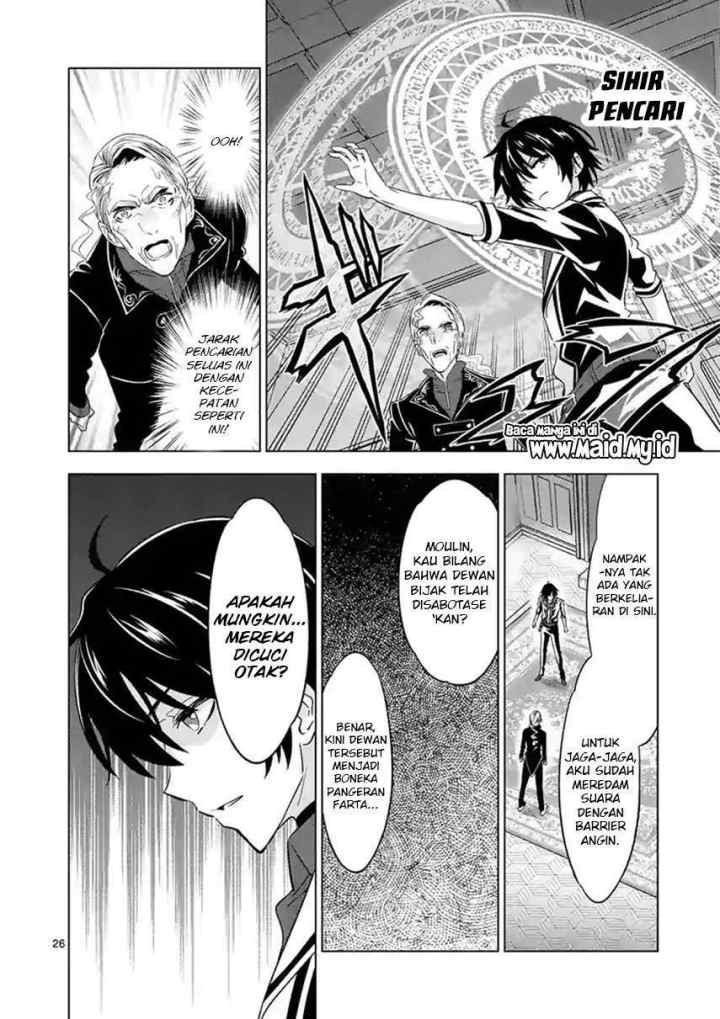 Shijou Saikyou Orc-san no Tanoshii Tanetsuke Harem Zukuri chapter 47.2 halaman 14