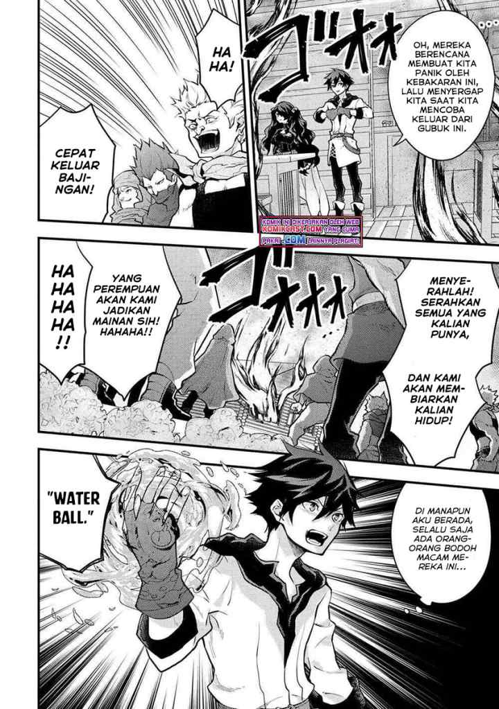 Yuusha, Yamemasu chapter 30.4 halaman 4
