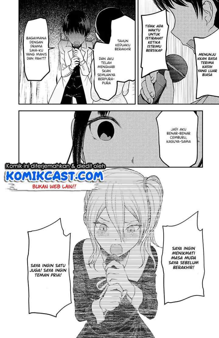 Kaguya-sama wa Kokurasetai: Tensai-tachi no Renai Zunousen chapter 108 halaman 17