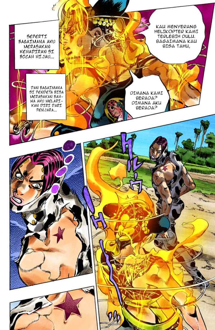 JoJo no Kimyou na Bouken - Stone Ocean chapter 116 halaman 16