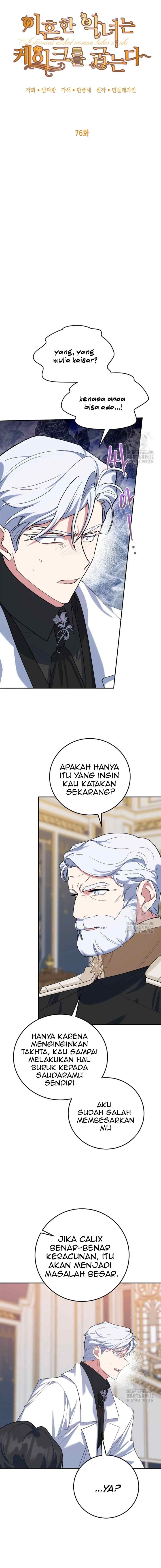A Divorced Wicked Woman Bakes Cake chapter 76 halaman 5