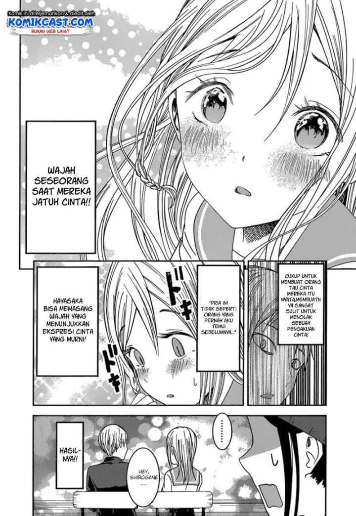 Kaguya-sama wa Kokurasetai: Tensai-tachi no Renai Zunousen chapter 58 halaman 15