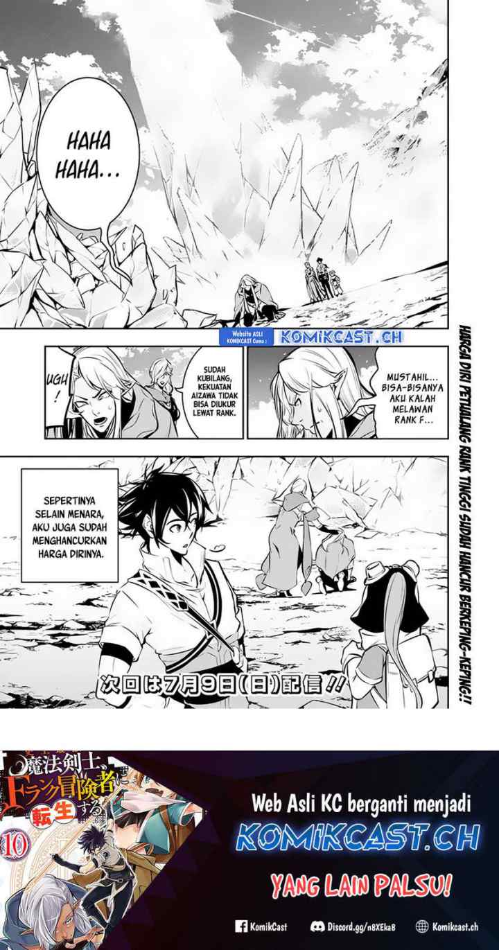 Shijou Saikyou no Mahou Kenshi, F Rank Boukensha ni Tensei Suru chapter 90 halaman 17