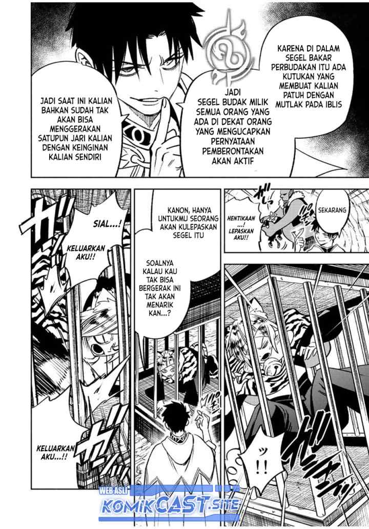 The Unfavorable Job chapter 62.2 halaman 12