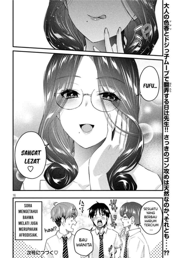 Gal-sen chapter 15 halaman 16
