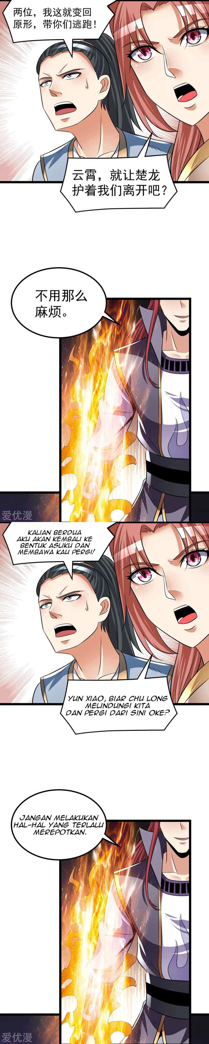 Dushi Xian Wang chapter 197 halaman 11