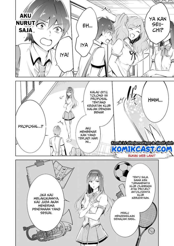 Chuuko demo Koi ga Shitai! chapter 40 halaman 16