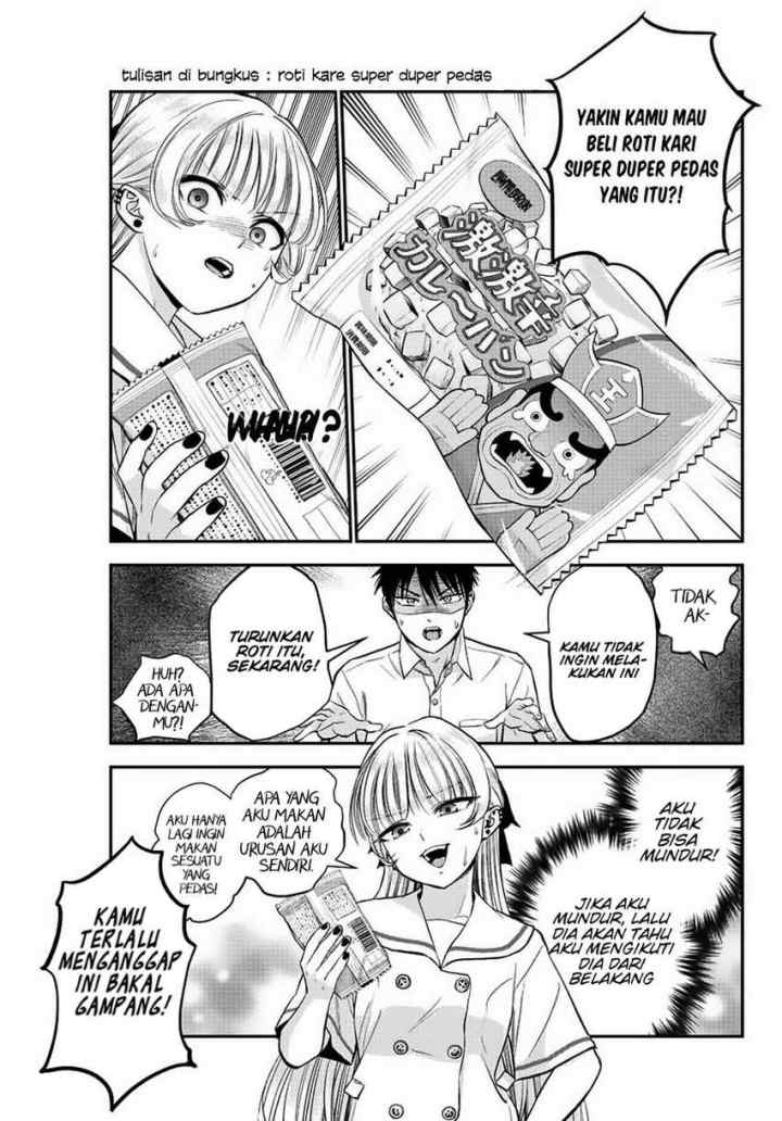 Osananajimi To Wa Rabukome Ni Naranai chapter 15 halaman 5