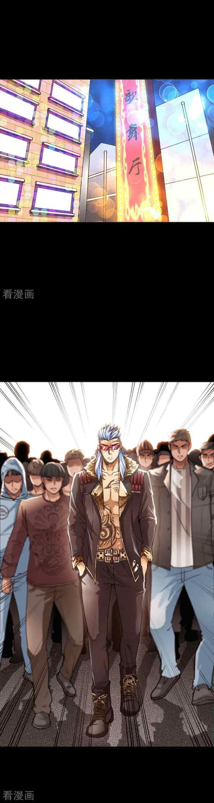 Hopeless chapter 41 halaman 4