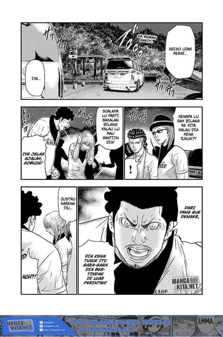 Out (Mizuta Makoto) chapter 42 halaman 16