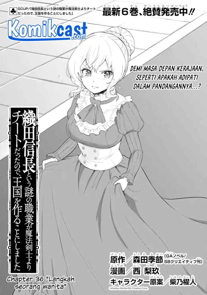 Oda Nobunaga to Iu Nazo no Shokugyo ga Mahou Kenshi yori Cheat Dattanode, Oukoku wo Tsukuru Koto ni chapter 36.1 halaman 5