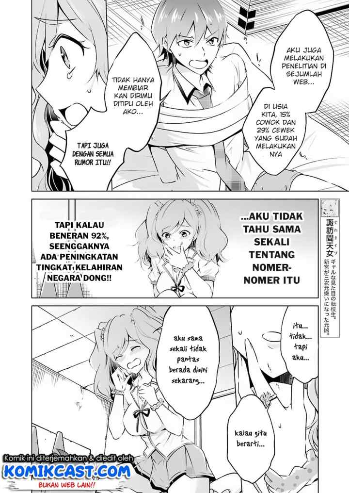 Chuuko demo Koi ga Shitai! chapter 38 halaman 15