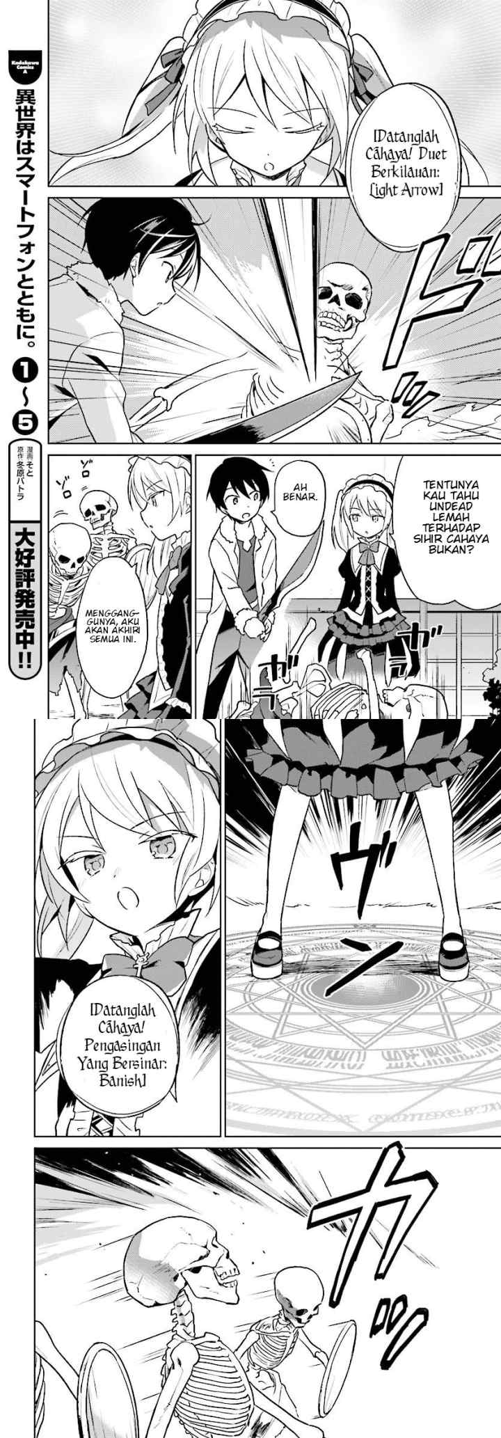 Isekai wa Smartphone to Tomo ni chapter 27 halaman 8