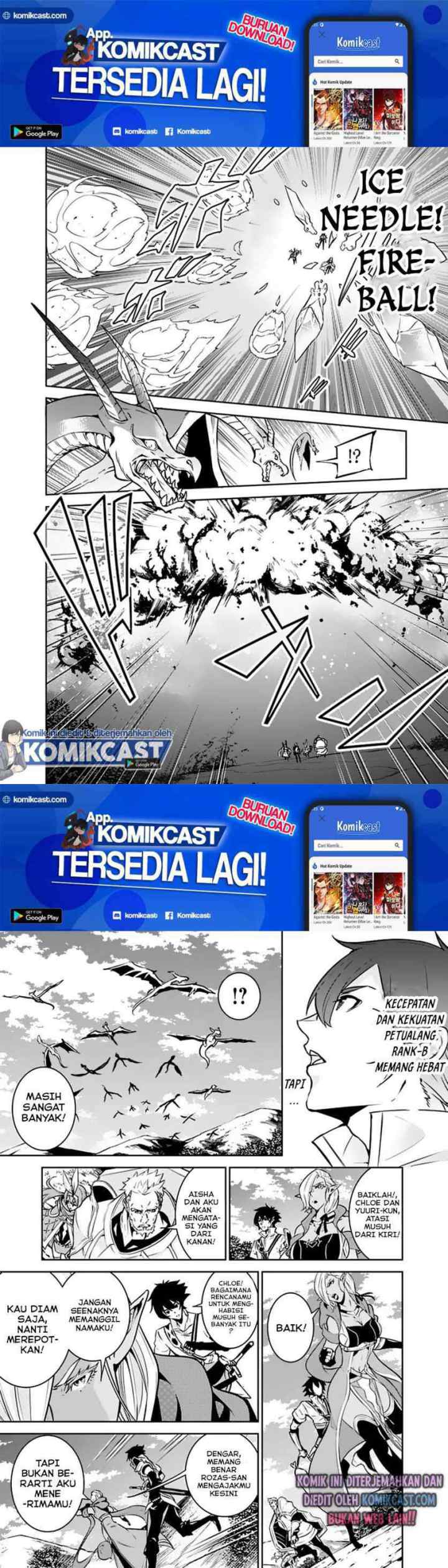 Shijou Saikyou no Mahou Kenshi, F Rank Boukensha ni Tensei Suru chapter 32 halaman 5