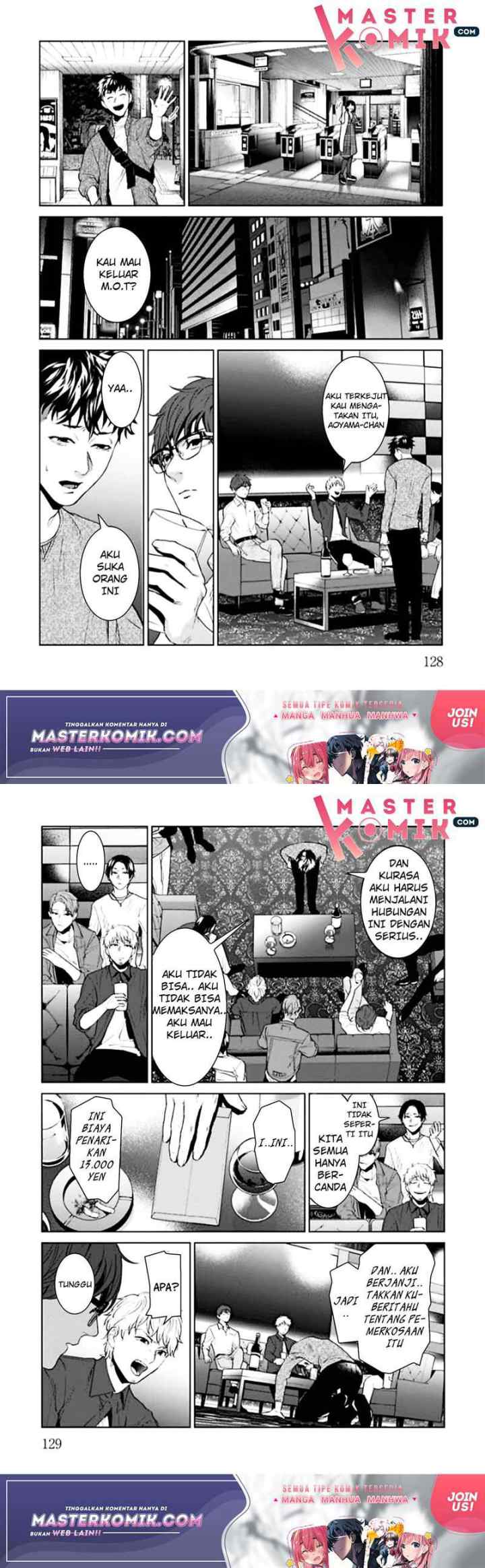 Brutal: Satsujin Kansatsukan no Kokuhaku chapter 3 halaman 16