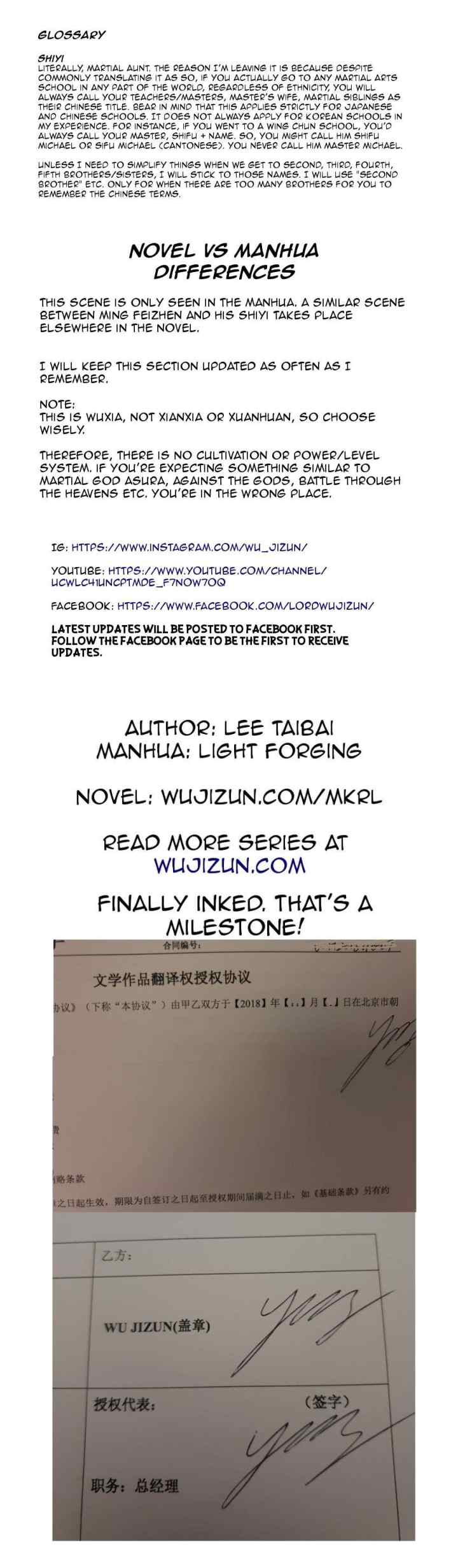 Martial King's Retired Life chapter 1.5 halaman 14