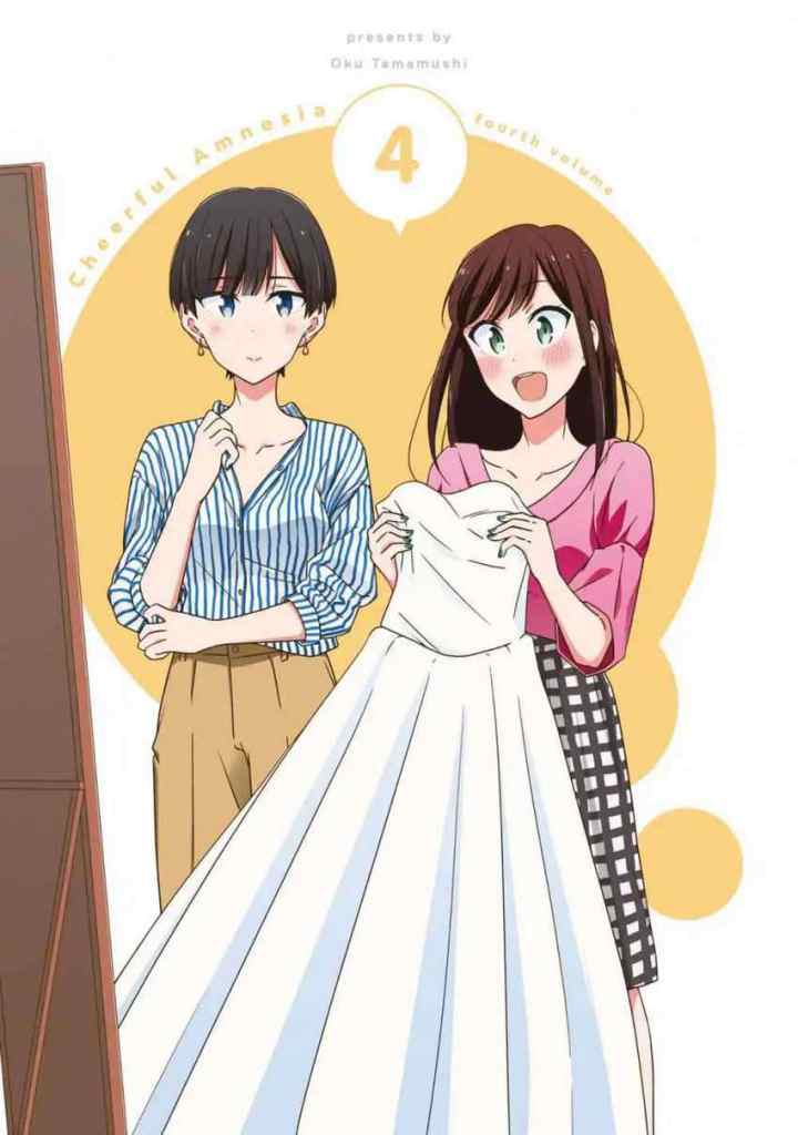 Akarui Kioku Soushitsu chapter 31 halaman 4