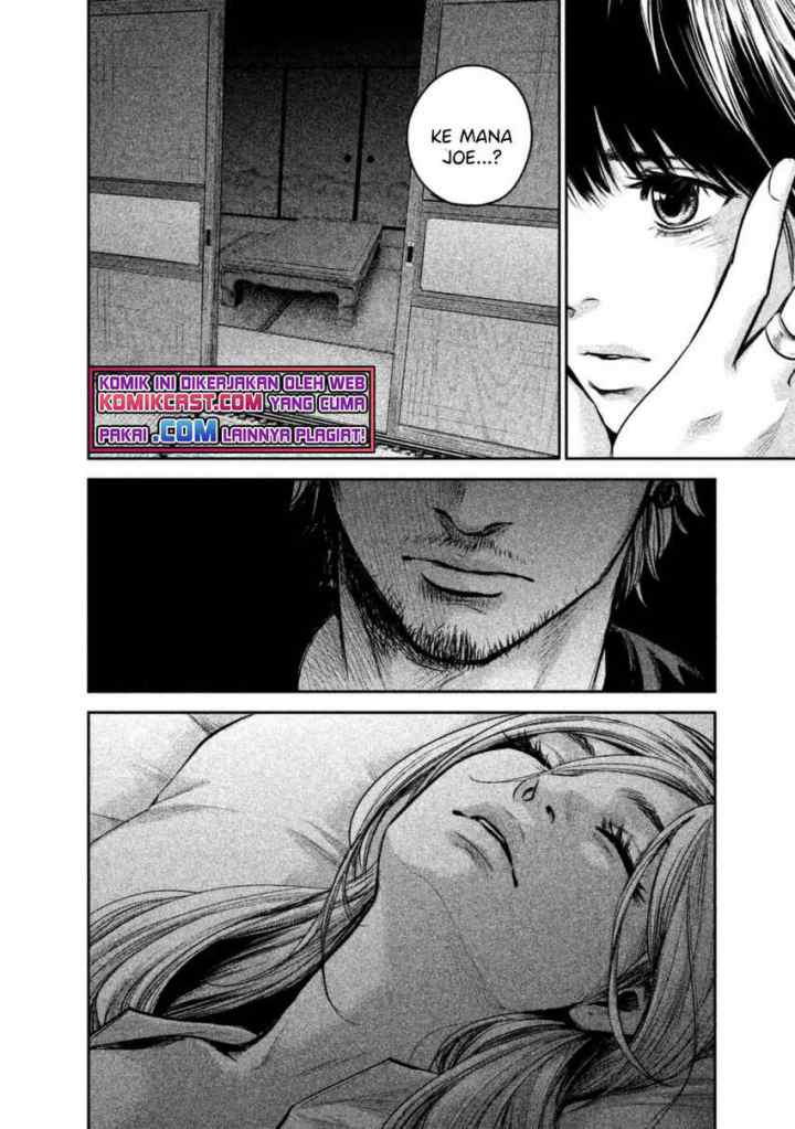 Hare-Kon chapter 137 halaman 16