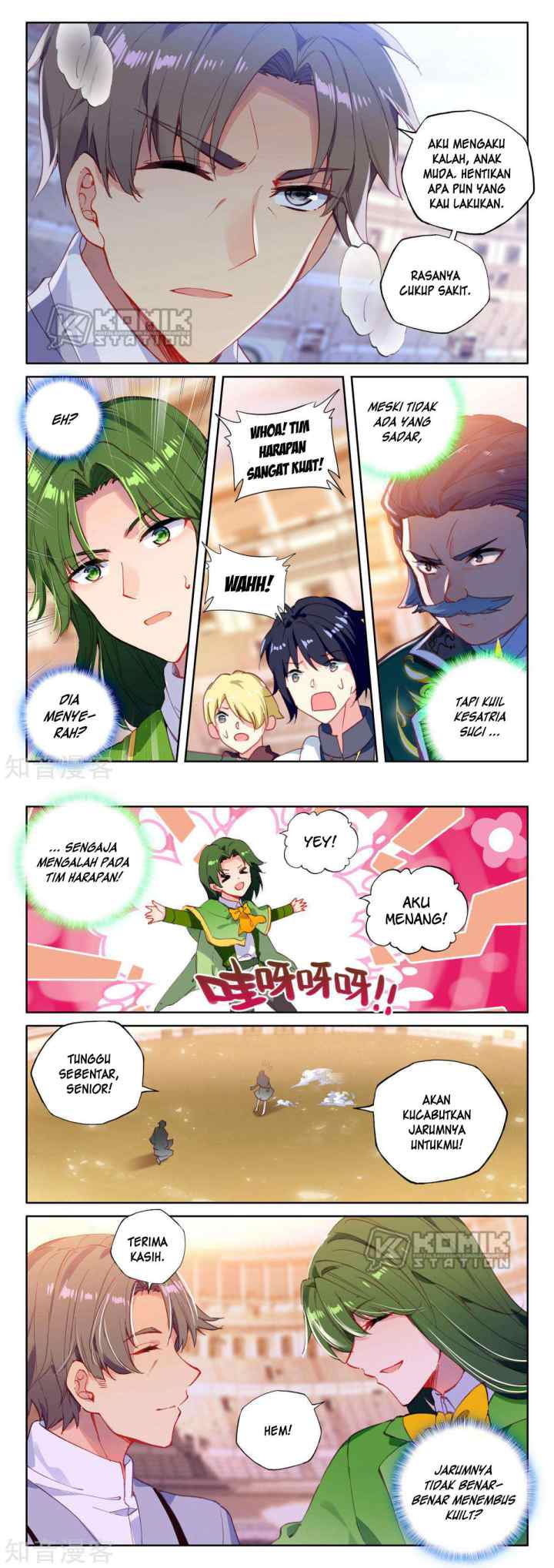 Shen Yin Wang Zuo chapter 199 halaman 5