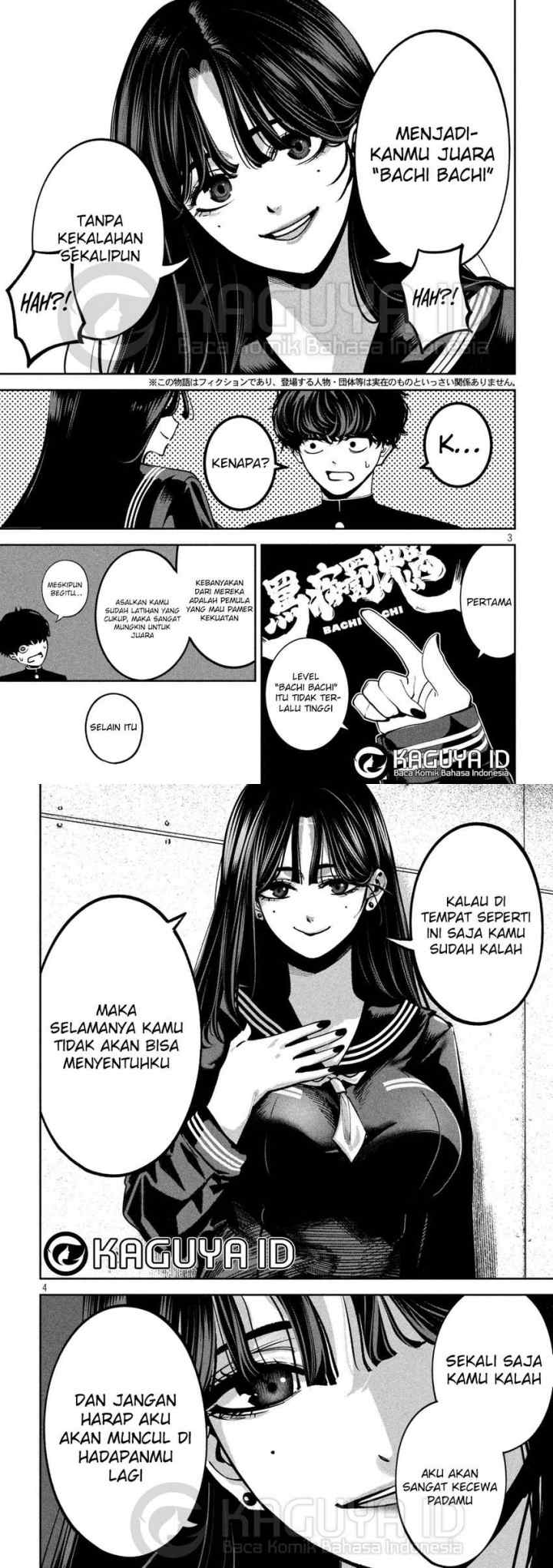 Bouryoku Banzai chapter 17 halaman 12