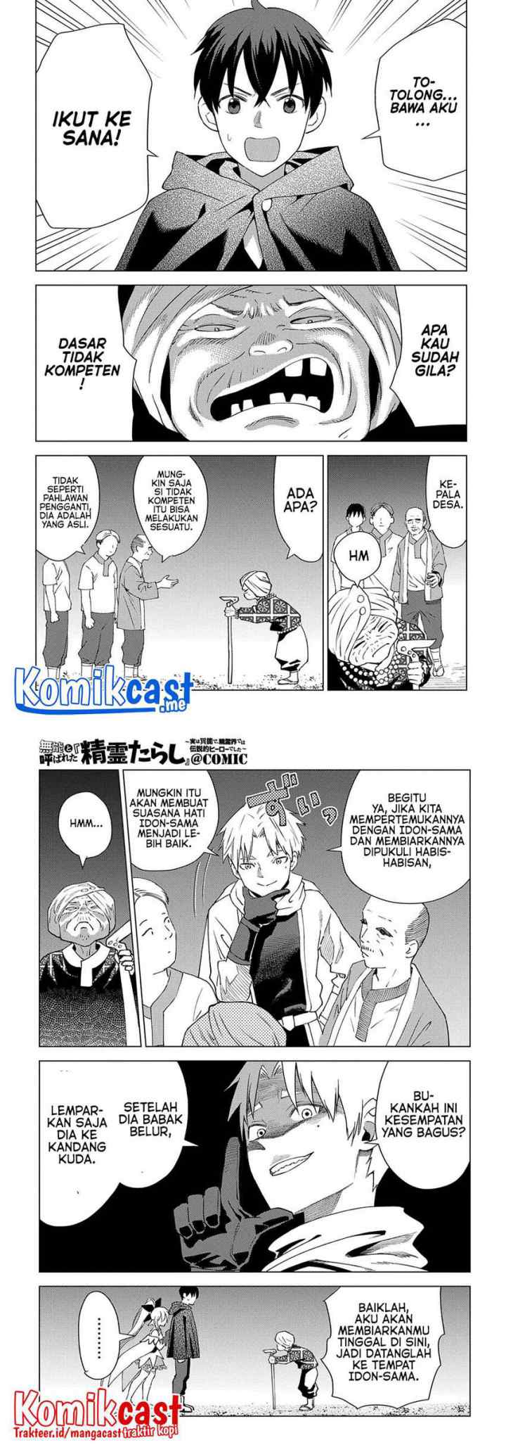 Muno to Yobareta chapter 5 halaman 8