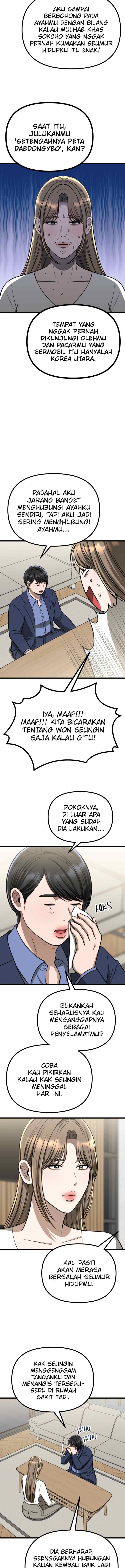Father Like A Dog chapter 36 halaman 14