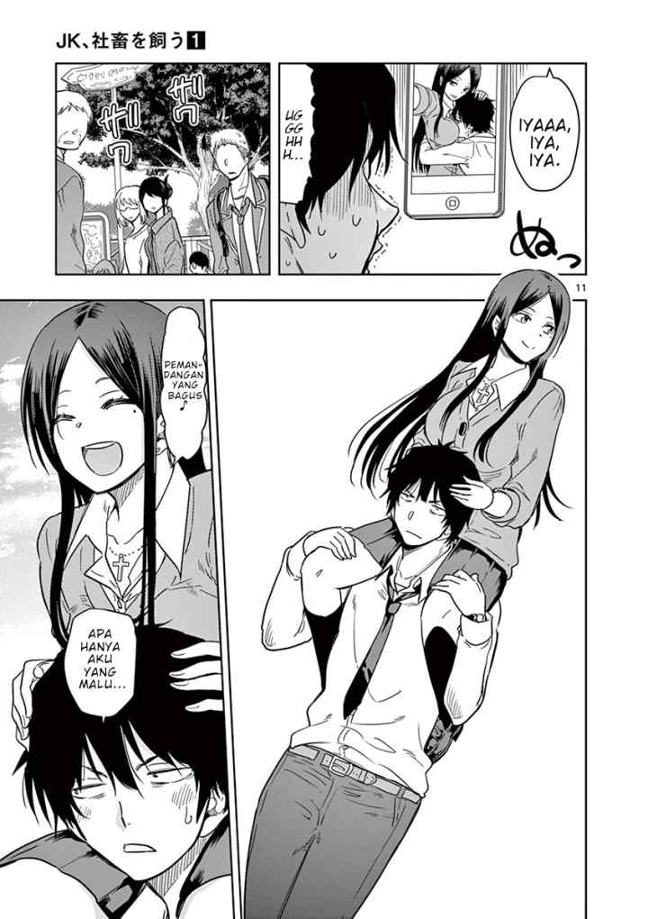 JK Shachiku wo Kau chapter 2 halaman 11
