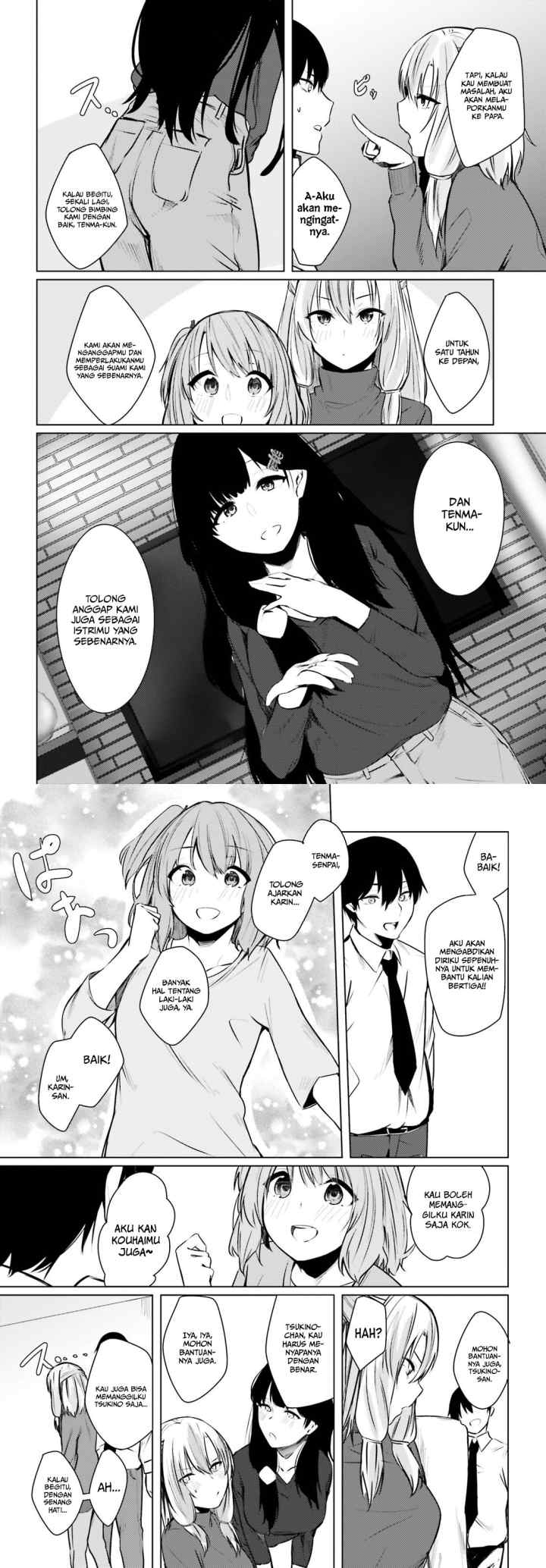 Could You Turn Three Perverted Sisters Into Fine Brides? chapter 1 halaman 15