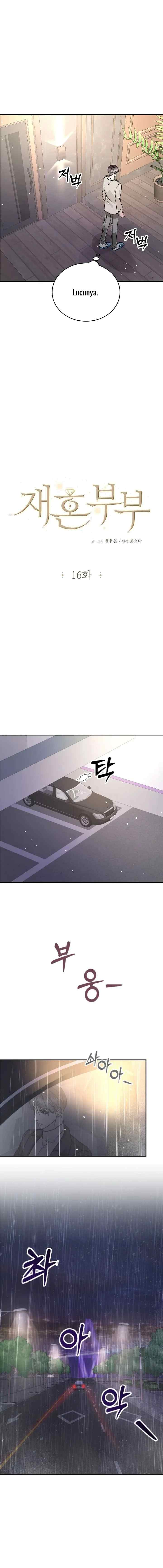 Remarried Couple chapter 16 halaman 11