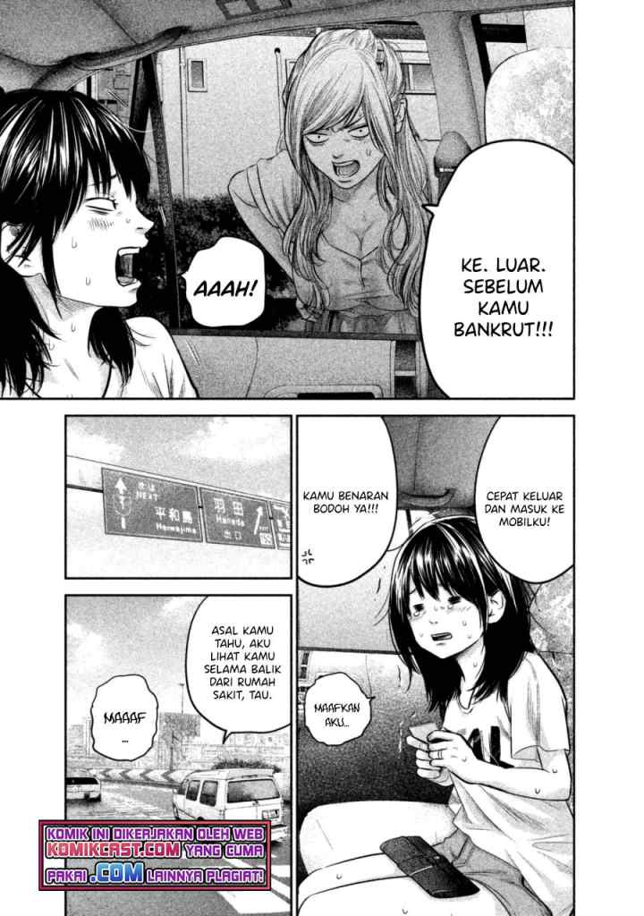 Hare-Kon chapter 133 halaman 16