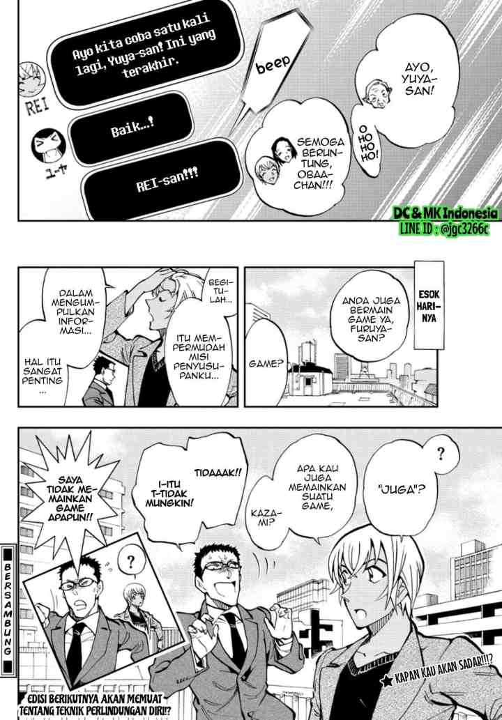Detective Conan: Zero's Tea Time chapter 20 halaman 12