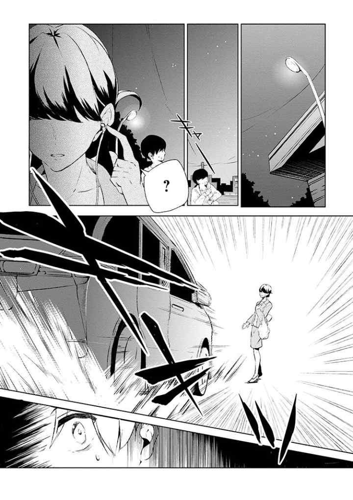 Koushaku Reijou no Tashinami chapter 1 halaman 6