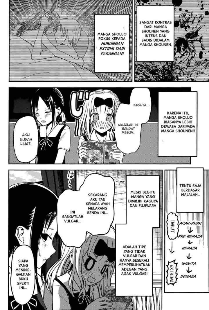 Kaguya-sama wa Kokurasetai: Tensai-tachi no Renai Zunousen chapter 22 halaman 7