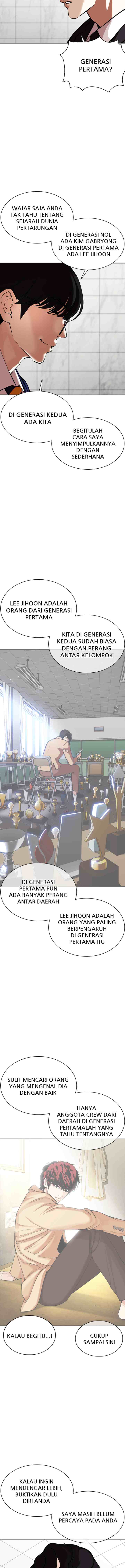 Lookism chapter 355 halaman 13