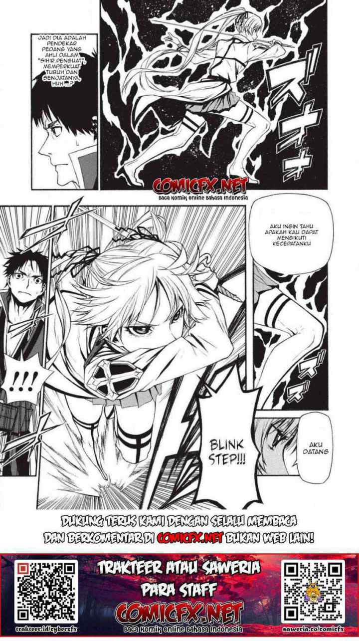 Shinmai Ossan Bouken-sha, Saikyou paati ni shinu hodo kitae rarete Muteki ni naru chapter 2.2 halaman 12