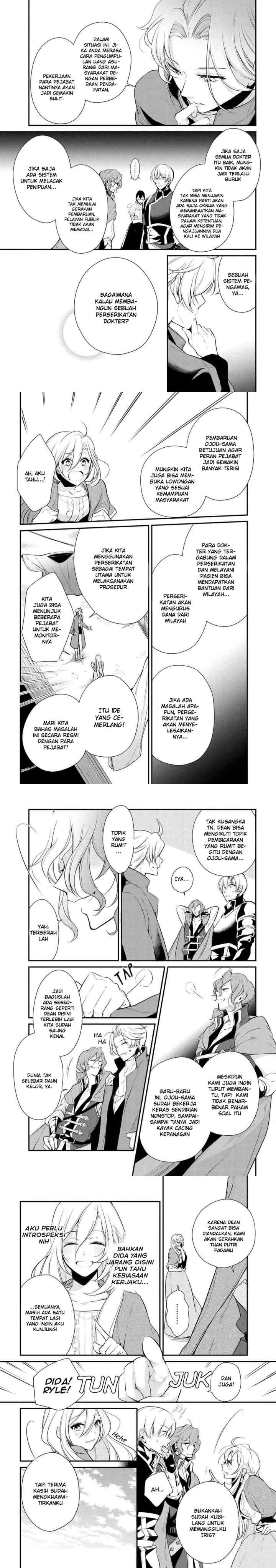 Koushaku Reijou no Tashinami chapter 23 halaman 4