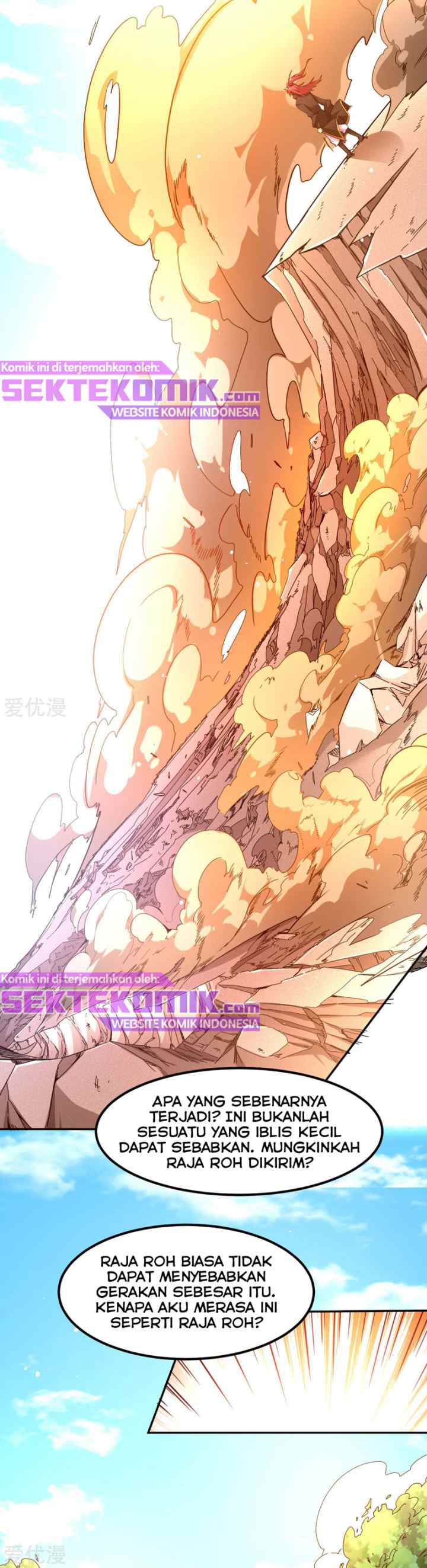 Dushi Xian Wang chapter 171 halaman 12