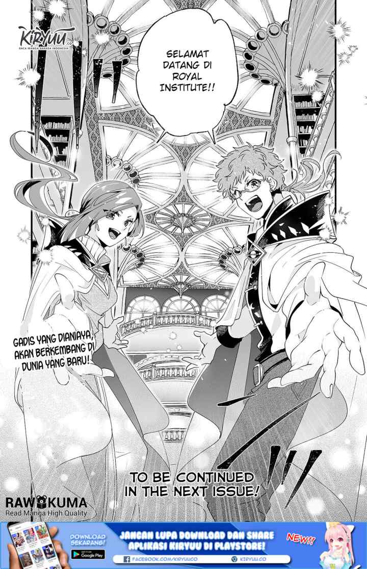 Nido to ie ni wa kaerimasen! chapter 1 halaman 18