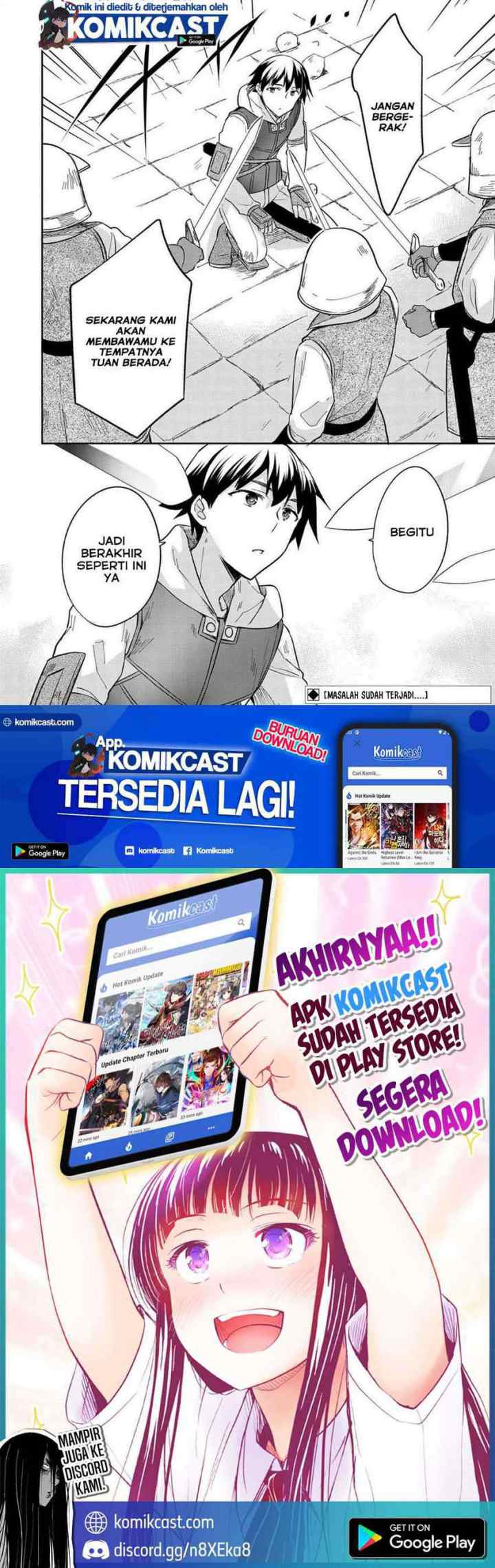 Mushoku no Eiyuu: Betsu ni Skill Nanka Iranakattan daga chapter 25 halaman 13